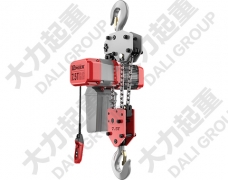 7.5噸DLER環鏈電動葫蘆掛鉤式